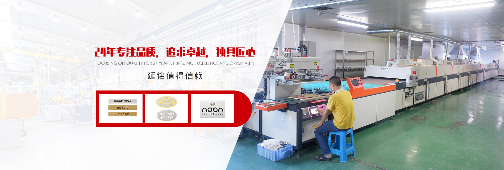 蝕刻標(biāo)牌廠家